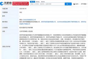 开云官方app下载苹果版安装截图1